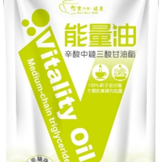能量油(三辛酸甘油脂 MCT C8)