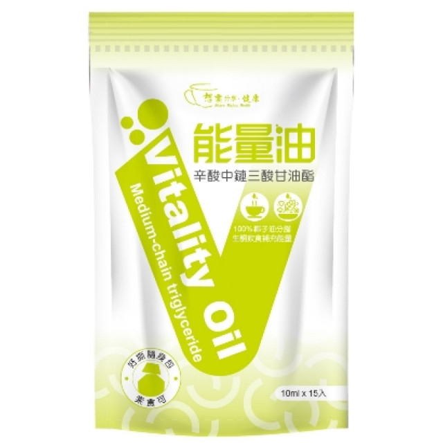 能量油(三辛酸甘油脂 MCT C8)