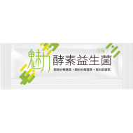 魅力酵素益生菌