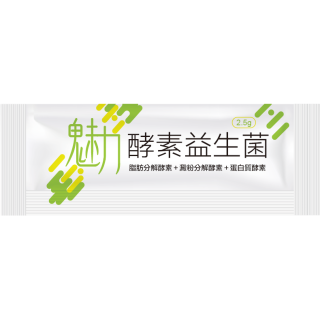 魅力酵素益生菌