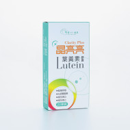 晶亮亮葉黃素Lutien